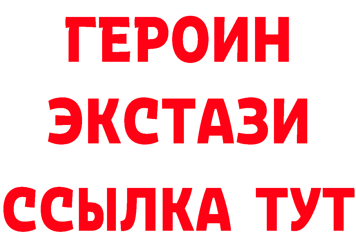 Кетамин VHQ как зайти это MEGA Разумное