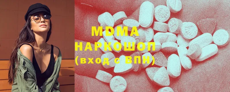 наркошоп  Разумное  MDMA crystal 